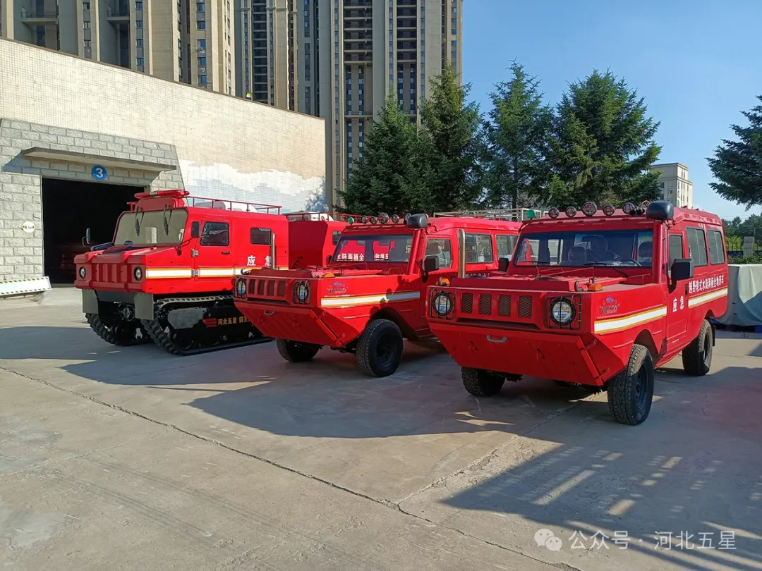 “一萬億國債資金應急救援能力提升工程項目”河北五星抗洪搶險、應急救援、地震地質災害救援裝備連連中標！河北五星中標交貨集錦！