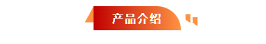 河北五星“高、精、尖”抗洪防汛救災裝備，打造我國搶險救災“新質戰斗力”